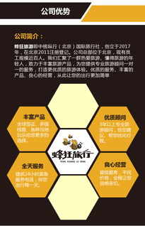 泰國單次旅游簽證 9個工作日出簽，北京領區專屬一對一服務